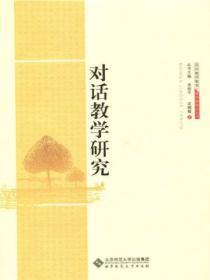 宝贝你是谁金刚圈讲的是啥