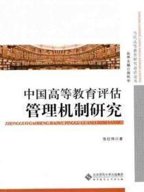 杨门女将章节列表