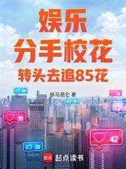 我上位了莲花身份