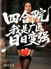 我上位了是什么意思