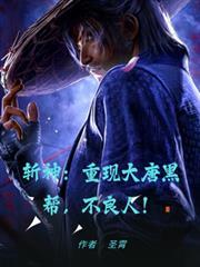 颠沛卑虐的温情免费阅读