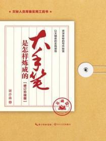 神秘总裁夜夜宠免费阅读全文