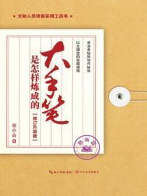 神秘甜妻夜夜吻