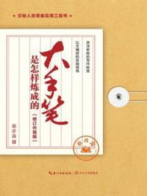 顾南寻