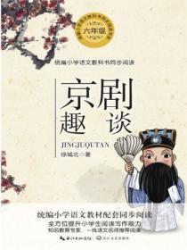 涉江采芙蓉作者