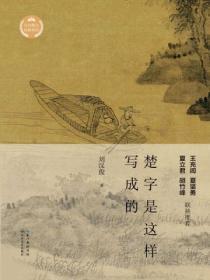 空姐背后有几个女主