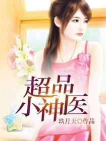 官道升天何莹陆涛