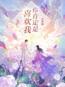 一部有九个师娘的