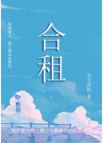 至尊鼎渊帝凌云全文免费阅读最新章节更新