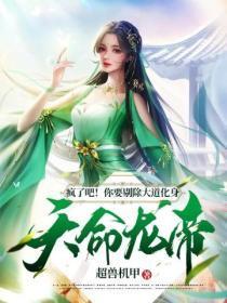 就你会装小白花抢你男人拆你家全文