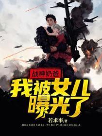 就你会装小白花抢你男人拆你家免费