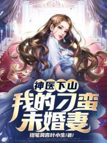 抢你男人拆你家txt