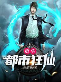 小大夫重生之后