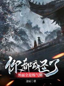 叶大夫是哪部电视剧