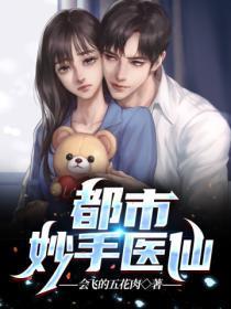 春光肆意番外免费阅读