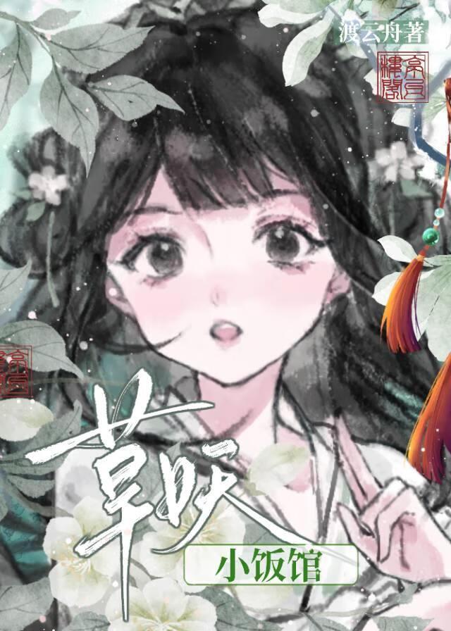 春光肆意渚月青免费