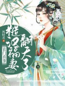 春光肆意免费阅读笔趣阁