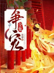 与尔同销万古愁