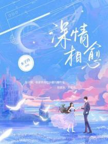 与君同舟渡达岸各自归的言外之意