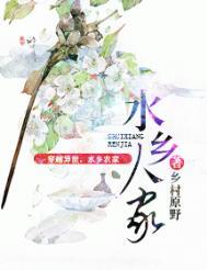 龙佑荆襄 第546章