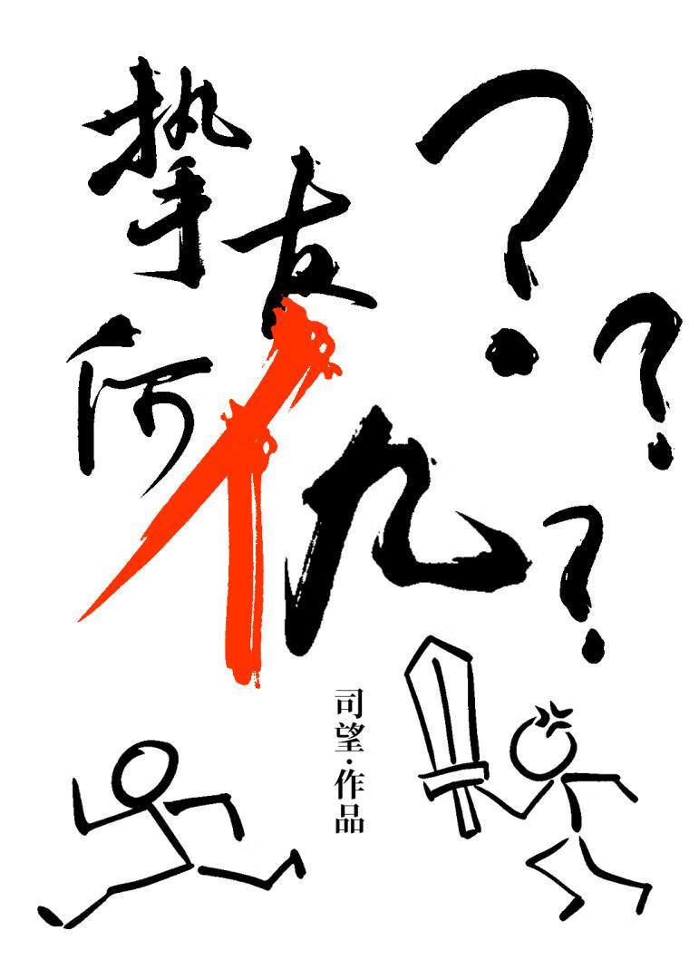 炮灰学渣和学神男二he了txt