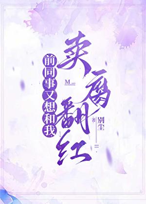 炮灰学渣他美又强笔趣阁免费阅读