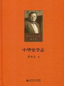 反派白化光环TXT