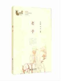 反派白化光环剧透