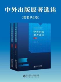 反派白化光环讲了什么