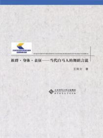 反派白化光环免费阅读