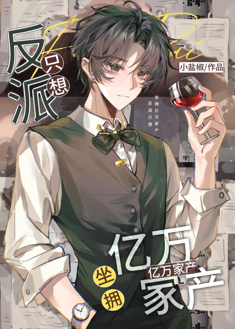 穿越到爸爸年轻的时候