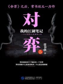 纸房子电影在线观看