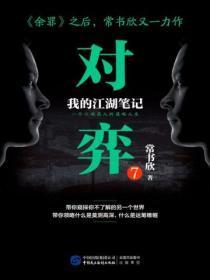 纸房子什么时候烧最好