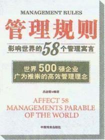 恶魔手机控制偶像歌手