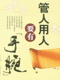 恶魔手机控制偶像歌手动漫版