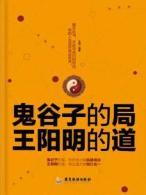 恶魔手机蓝若冰