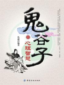 恶魔手机偶像控制樱花动漫