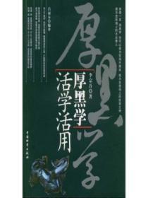 青云之驭娇红人 第612章