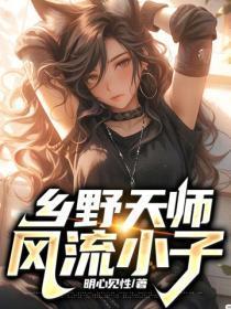 宝贝你是谁阅读