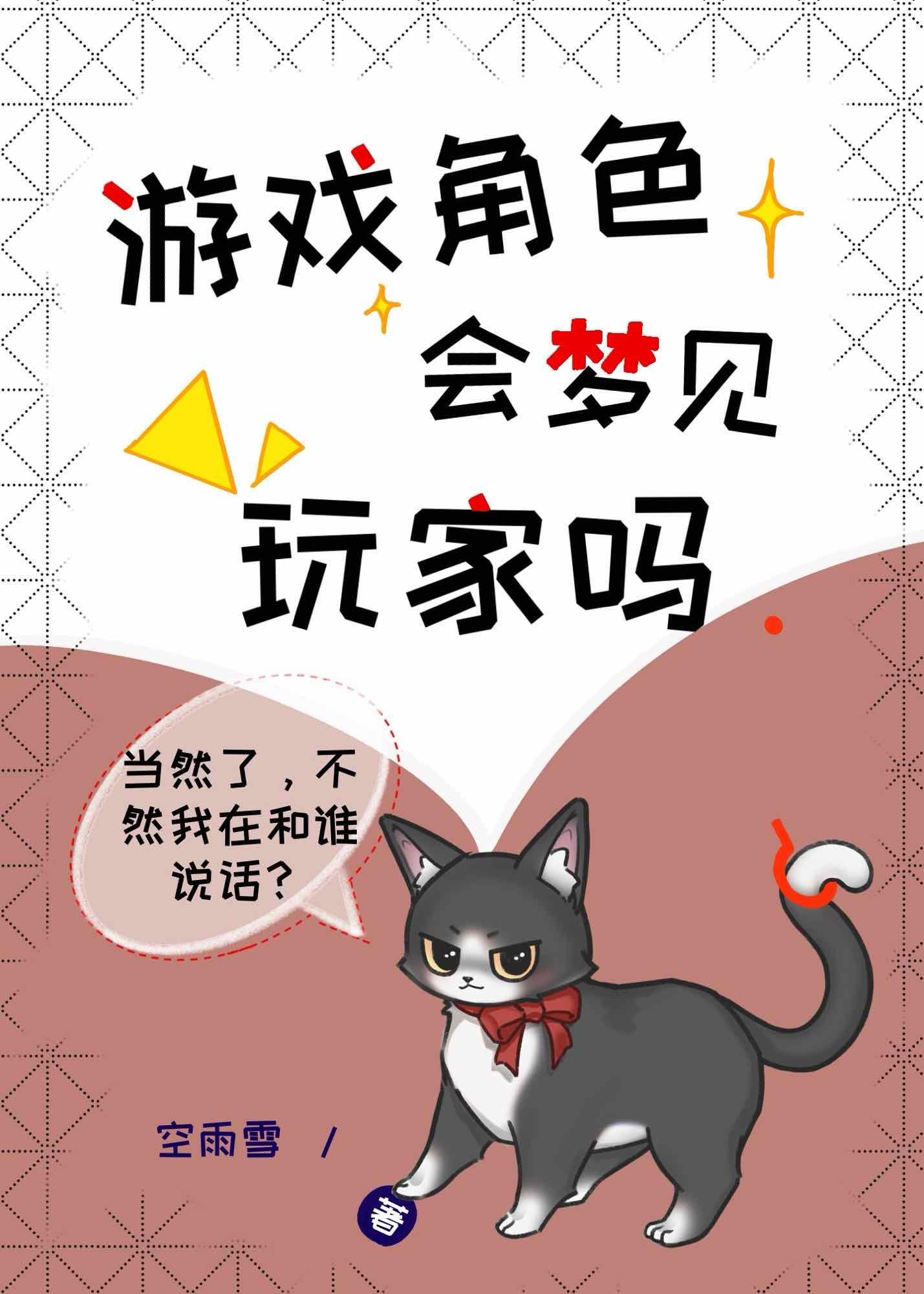 宝贝你是谁凌易什么时候知道