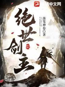 汀南丝雨TXT