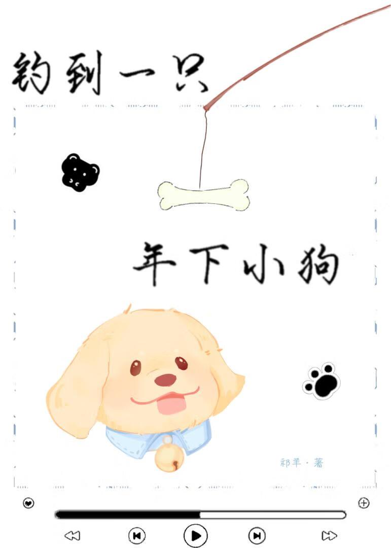 把尸骸都掩埋是什么歌