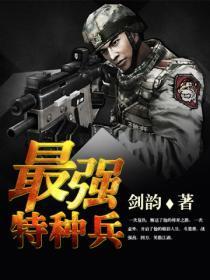 绝世神医全文阅读