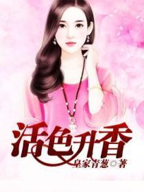 绝世神医在都市