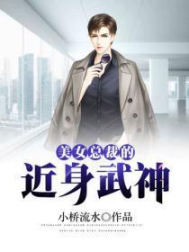 绝世神医花都作者其他作品