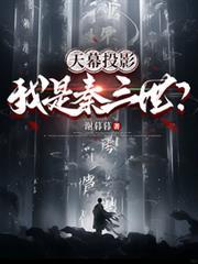 召唤梦魇免费阅读