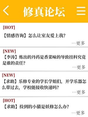 召唤梦魇结局老头是谁