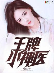 召唤梦魇有女主吗