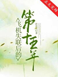 只有鱼知道 水陆两栖
