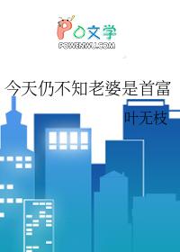 只有鱼知道 笔趣阁